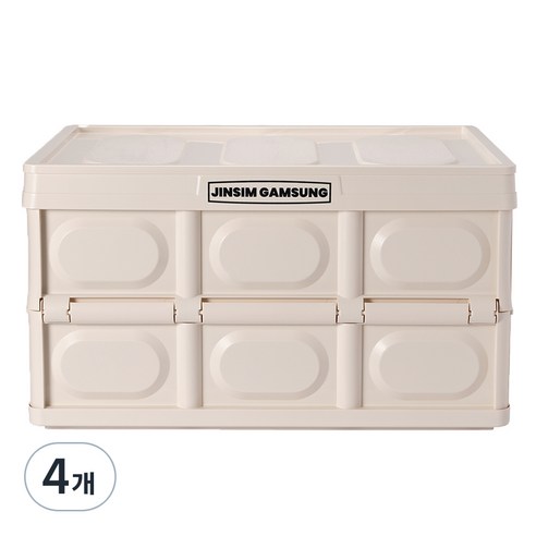 진심감성 다용도 수납 캠핑 폴딩박스, 크림베이지, 30L, 4개