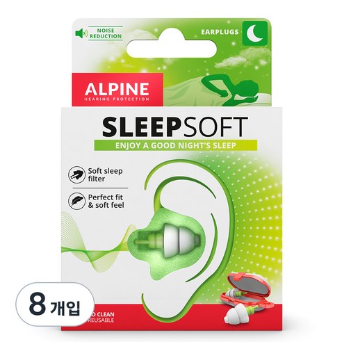 알파인 슬립소프트 수면귀마개, 4개, 1쌍