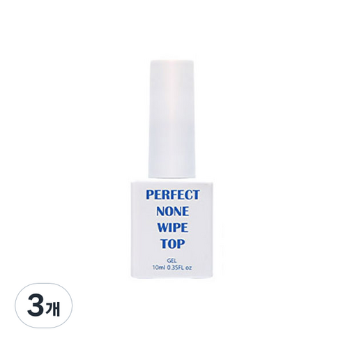 아이빛 네일아트 젬젤 기초 퍼펙트 넌와이퍼 탑젤, 퍼팩트 넌와이퍼 탑젤, 10ml, 3개