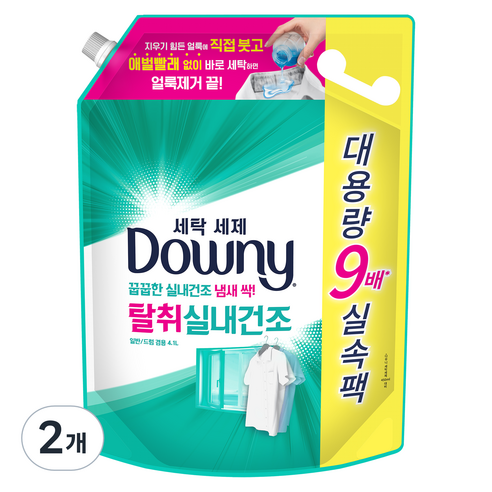 다우니 탈취 실내건조 세탁세제 리필, 4.1L, 2개