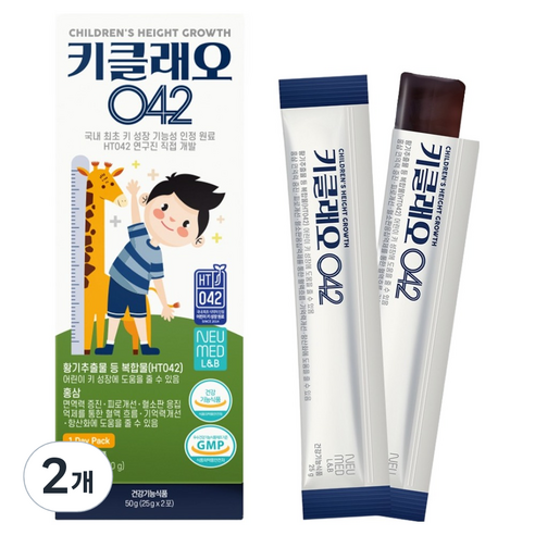 키클래오 042 HT042, 50g, 2개
