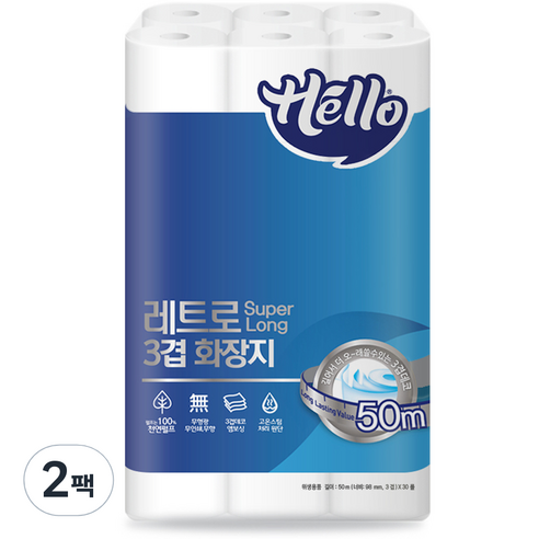 헬로 레트로 슈퍼롱 3겹 롤화장지 50m, 30롤, 2팩