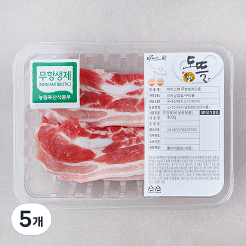 무항생제 인증 파머스팩 미박 삼겹살 구이용 (냉장), 5개, 400g