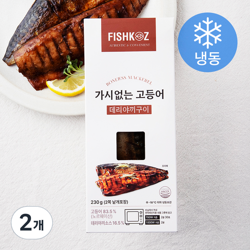피쉬코즈 가시없는 고등어 데리야끼구이 (냉동), 230g(2쪽), 2개