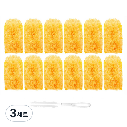 올하이 다용도 정전기 먼지털이개 더스터 먼지제거 세트, 3세트, 옐로우D