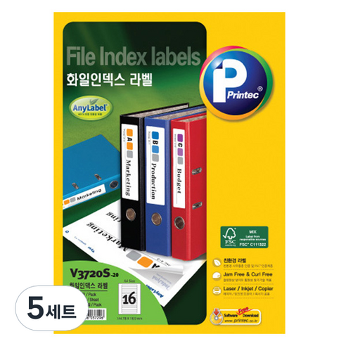 프린텍 화일 인덱스 애니라벨 20p 세트 V3720s-20, 16칸, 5세트