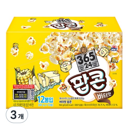 삼육오점이사 사조 전자레인지용 팝콘 버터맛, 80g, 36개