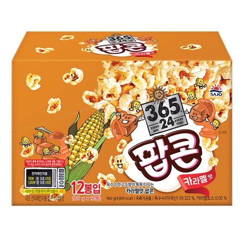 사조 전자레인지용 팝콘 카라멜맛, 80g, 30개