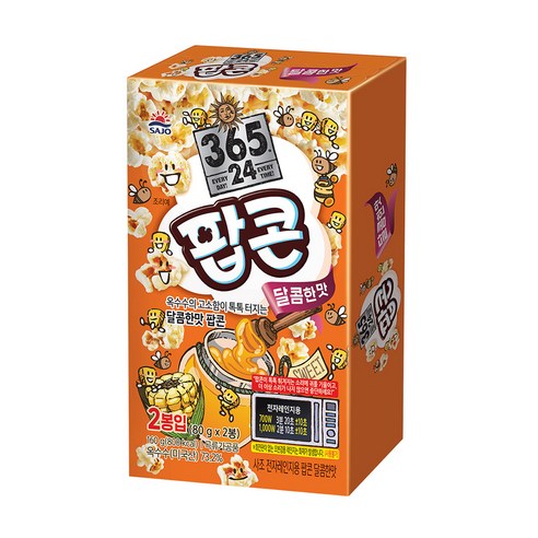사조 전자레인지용 팝콘 달콤한맛 2p, 160g, 1개