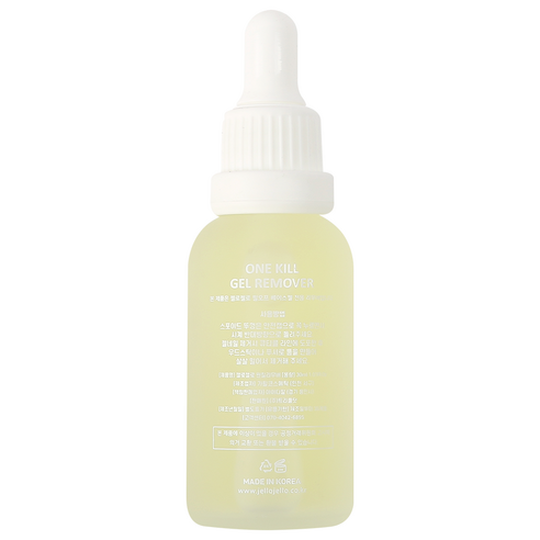 젤로젤로 필오프 베이스 전용 원킬 리무버: 쉽고 건강한 젤 네일 제거의 혁신