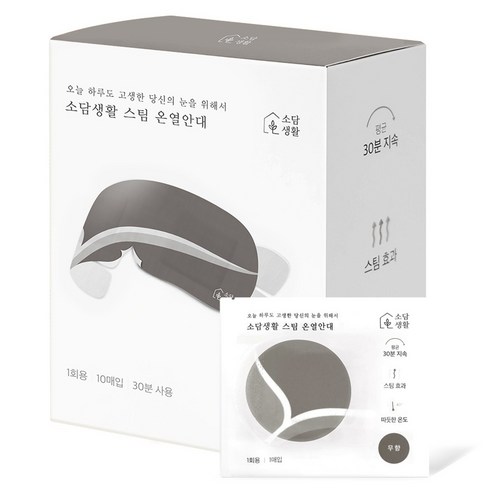 소담생활 스팀 온열안대 무향, 1개, 10개입