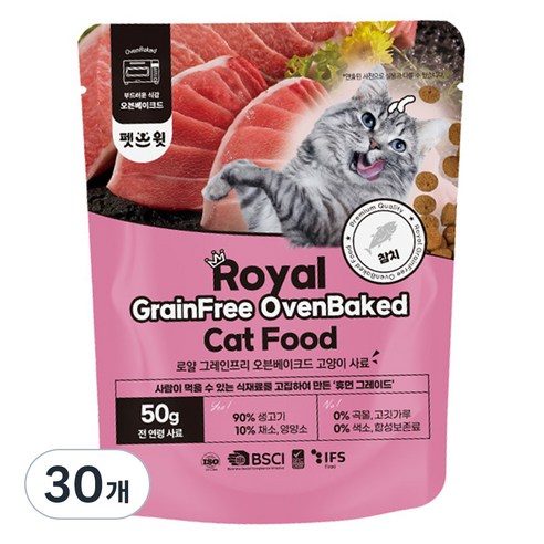 펫스윗 전연령 로얄 그레인프리 오븐베이크드 고양이 건식사료, 참치, 50g, 30개
