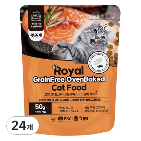 펫스윗 전연령 로얄 그레인프리 오븐베이크드 고양이 건식사료, 연어, 50g, 24개