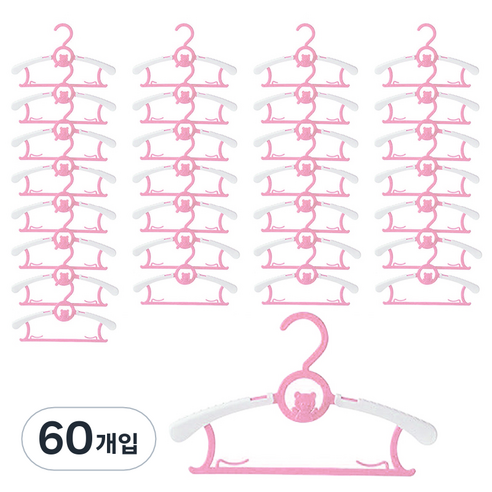 센스이따 아동용 조절가능 다기능 옷걸이, 02 핑크, 60개