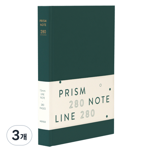 프리즘 280 라인 양장노트 24에디션, 포레스트, 3개