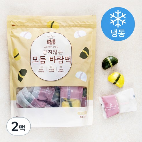 아리울떡공방 굳지않는 모듬 바람떡 (냉동), 1.2kg, 2개