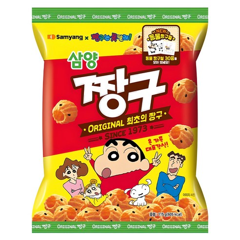 삼양 짱구
