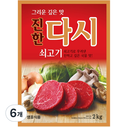 샘표 쇠고기맛이진한다시, 2kg, 6개
