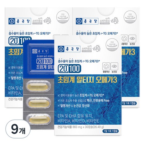 종근당 20100 초임계 알티지 오메가3, 30정, 26.49g, 9개