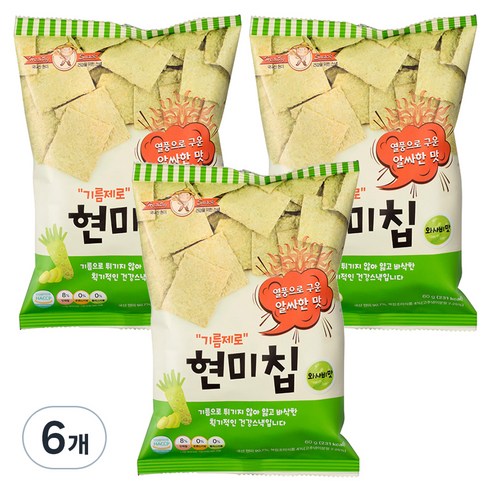 기름제로 현미칩 와사비맛 과자, 60g, 6개