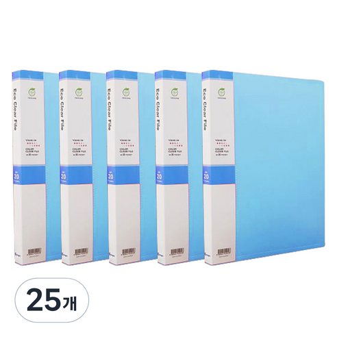 영오 인덱스 클리어파일 20p, 하늘, 25개
