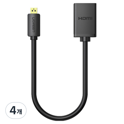 유그린 양방향 Micro HDMI M to HDMI F 변환 젠더 케이블, 4개, 20134