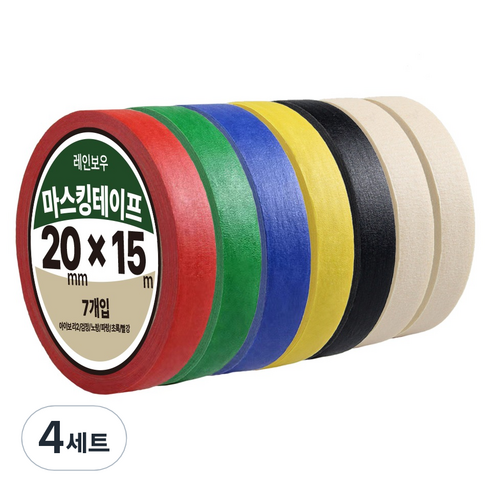 다다 레인보우 마스킹 테이프 7종 세트 20mm x 15m, 횐색, 횐색, 노랑, 그린, 파랑, 빨강, 검정, 4세트