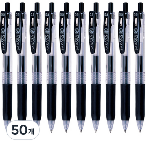 사라사 클립 볼펜 0.5mm, 블랙, 50개