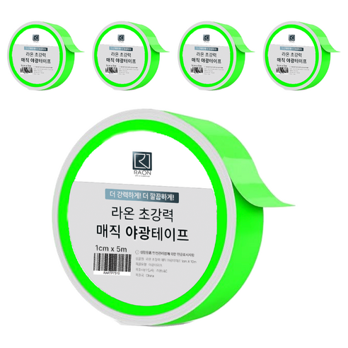 라온엘앤씨 초강력 매직 야광테이프 1cm x 5m, 5개