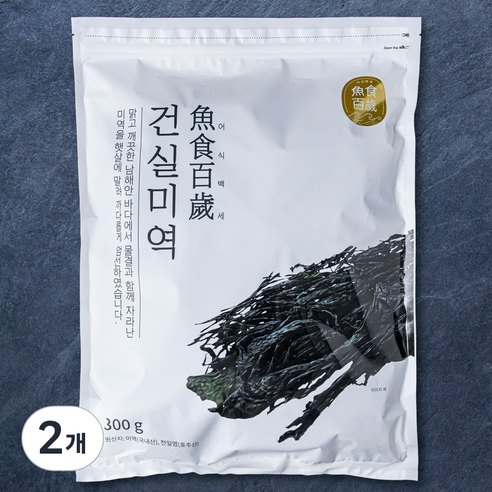 어식백세 건실미역, 300g, 2개