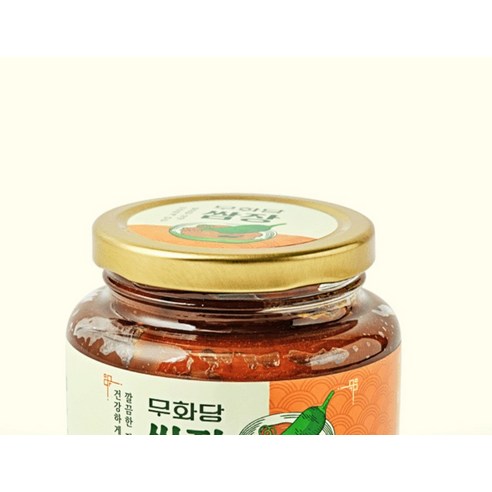 맛과 건강을 동시에 챙기는 쌈장