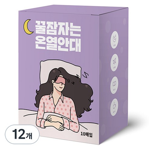 제이제이 꿀잠자는 온열안대 라벤더향, 12개, 10개입