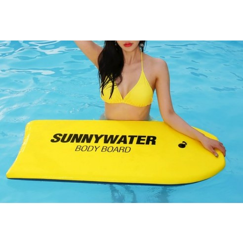 합리적인 가격으로 즐기는 안전하고 신나는 여름 물놀이, 써니워터 바디보드