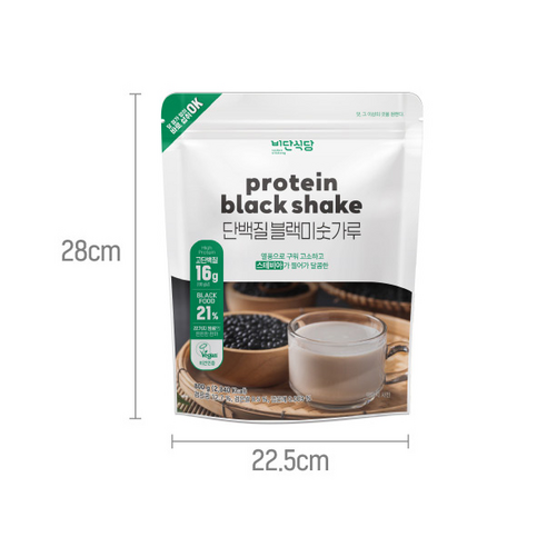 건강과 맛을 한번에, 비단식당 단백질 블랙미숫가루로 간편하게!