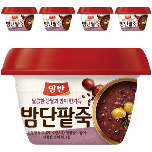 양반 밤단팥죽, 285g, 5개