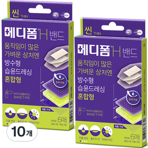 메디폼 H 방수밴드 혼합형 6p, 10개
