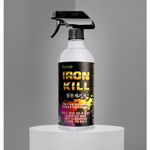 GawuD 아이언킬, 휠 찌든 때와의 전쟁을 끝내는 강력한 철분 제거 솔루션