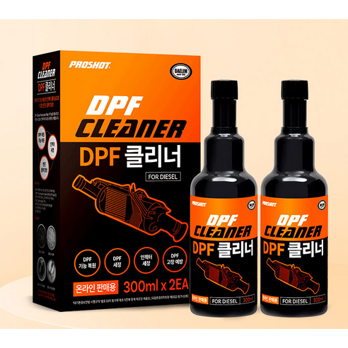 답답한 디젤차, 프로샷 DPF 클리너로 숨통을 틔우다!