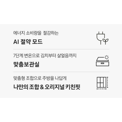 에너지효율이 뛰어난 삼성전자 비스포크 615L 키친핏 메탈 4도어 냉장고