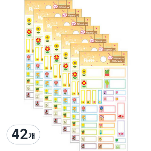 쁘띠팬시 네임스티커 식물 DA5357-A, 혼합색상, 1개, 42개