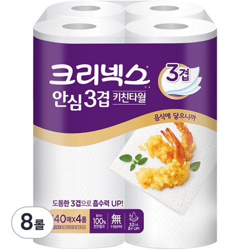 크리넥스 프리미엄 안심 3겹 천연펄프 키친타올, 140매, 8개