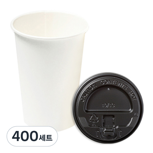 더빈썸 무지 종이컵 380ml + 개폐 블랙뚜껑 세트, 100개, 4개