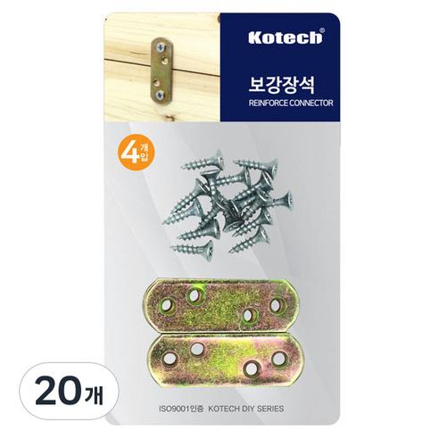 코텍스 모서리 보강장석, 20개