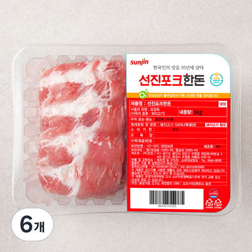 선진 포크 한돈 등갈비 구이용, 1kg, 6개