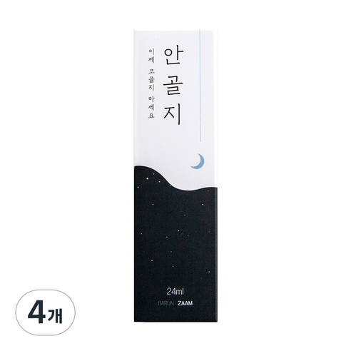안골지 스프레이, 4개