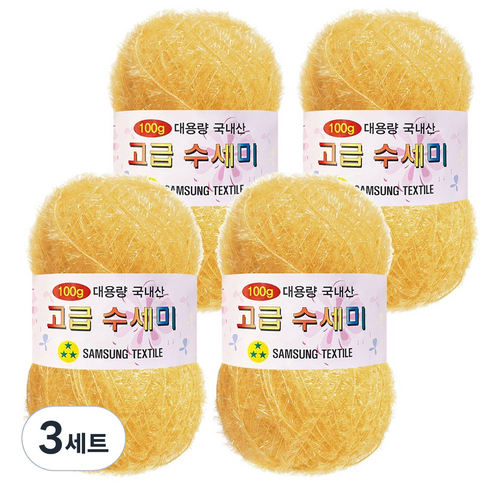 yarna 100g 대용량 고급수세미 뜨개실 4p + A인쇄도안 8종 세트, 158 진한버터, 3세트