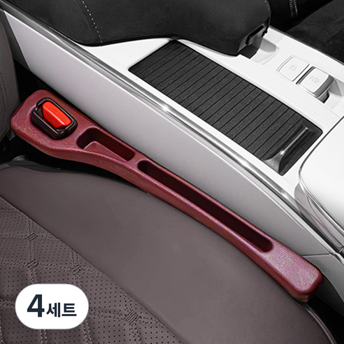 저스트픽 자동차 시트 틈새막이 차량 틈새쿠션, 4세트, 레드