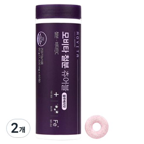 모비타 철분 츄어블 블루베리맛 90g, 2개, 60정