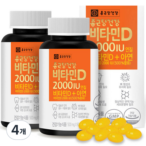 종근당건강 비타민D 2000IU, 90정, 4개 90정 × 4개 섬네일