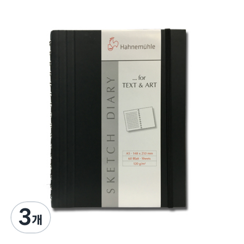 하네뮬레 스케치 다이어리 BLACK 120g, A5, 60매, 3개